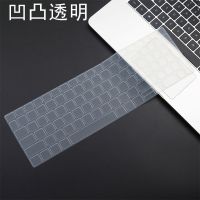 戴尔新灵越15pro笔记本键盘膜5510成就5515电脑5518 15.6寸保护套 attm 灵越15pro-5518