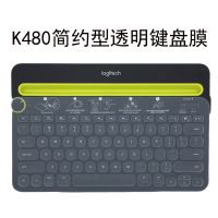 罗技键盘膜K480/380/K/MK系列保护膜多色可选送品 K480简约型透明键盘膜
