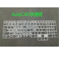 2020款联想拯救者PS/CAD快捷R7000保护贴Y7000笔记本Y7000P键盘膜 AutoCAD快捷键
