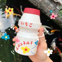 Bianli鲤集可爱益力多水杯创意儿童礼物正能量奶牛水杯水壶480ML 白色(花花) 480ML