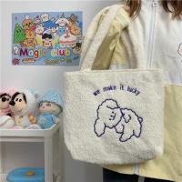 韩版ins学院风秋冬款可爱卡通毛绒绒单肩包 chic学生手提购物袋女 歪头小狗(无挂件) 收藏店铺 送礼物 优先发货