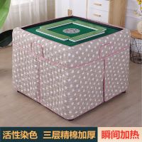 冬季加厚麻将机桌布罩套电炉罩烤火罩新款正方形电暖烤火炉桌罩套 淡黄星河 87*87