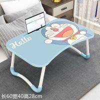 简约笔记本电脑桌床上用书桌折叠桌儿童餐桌卧室飘窗桌卡通小桌子 叮当猫[带卡槽+笔槽]
