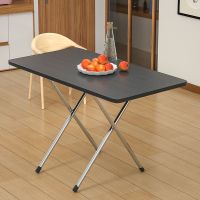 折叠桌家用桌子摆摊桌椅户外便携式长桌长方形长条小餐桌简约租 花色 随机50*30-50高