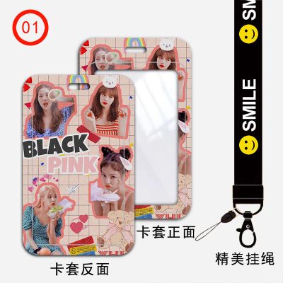 学生卡套饭卡校园卡校牌公交卡挂脖带挂绳blackpink粉墨 DA[01号图] 单卡套