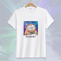 mur猫恶搞笑个性梗斗图和免疫力提升了周边衣服短袖男女T恤 18 10码
