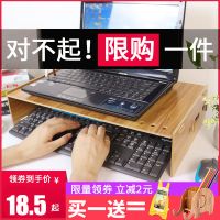 木质笔记本电脑散热增高架办公桌面键盘收纳盒显示器垫高底座支架 G1可桌下敲字樱桃木无侧边