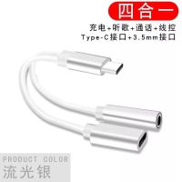 vivox60pro+耳机x50pro听歌充电typec转接线小米10转换器二合一 tc+3.5mm流光银[1条]