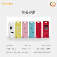 Tuddrom小魔鸭Mo2双动圈时尚入耳式有线女无痛舒适耳机通用华为音 白色