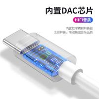 魅族16s耳机转接头type-c转3.5mm转接线17/17pro数字音频转换器