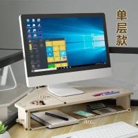 垫电脑显示器屏幕增高架直角桌面收纳盒底座实木办公室护颈三角形 纯松木一层直角增高架
