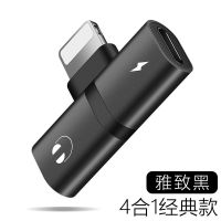 兼容苹果/iPhone 7/8/11/12耳机转接头充电听歌双lightning转接头 雅致黑(1个 T型) Light