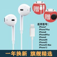 原封入耳式iPhone7plus苹果6/6p/8p/X/Xs耳机lightning通用 官方正品 XH 送[数据线+收纳