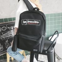 书包男大容量时尚潮流学院风初中高中大学生双肩包电脑包韩版背包 im笔袋(收藏拍下送手环)