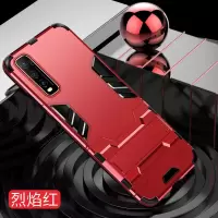 vivoy51s手机壳V2002A全包防摔保护套Y51S磨砂铠甲硬壳5G男女新款 [隐形铠甲]幸运红-无膜 vivoy5