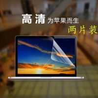 MacBookpro16寸贴膜苹果笔记本电脑Air13寸15Mac12屏幕膜静电吸附 16寸ProA2141高清2片
