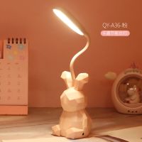 LED护眼台灯USB充电少女心学生学习写字防近视卧室床头宿舍小夜灯 小兔子少女粉+充电线 1200毫安[学霸款-充插两用