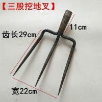 钢叉草叉翻地叉挖地叉松土叉三齿叉多股叉挖生姜土豆工具园林农具 三股挖地叉头一个