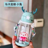儿童水杯带吸管小学生男女韩版可爱防摔高颜值水杯宝宝水壶直饮杯 马卡龙绿600ML[小兔] 单盖[颜色联系客服备注]