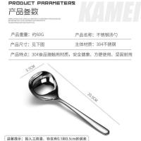 不锈钢304深勺子牛肉丸子勺子加厚家用防烫饺子勺子酱汁深底勺子 卡美奇加厚深深勺-素素银银(一条)