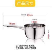 [一锅二用]不锈钢水勺子水瓢加厚水舀子汤勺长柄水漂当奶锅汤锅 [小号14CM] 加厚不锈钢水勺