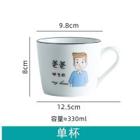 创意简约杯子陶瓷马克杯带盖勺学生情侣喝水杯家用茶杯男女咖啡杯 爸爸单杯