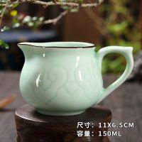 功夫茶具公道杯奶壶特价批发龙泉青瓷白手绘浮雕鱼分茶器套装送礼 如意公道杯:鲤鱼绿色