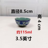 [茶碗]陶瓷3.5英寸小碗 8.5cm 115ml 创意复古风 牡丹 茶碗/酱油碗/酒碗 2个试用