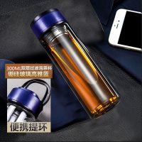 夏天用 办公泡茶水杯双层玻璃杯 男女时尚带提环便携学生随手杯子 双层提环[蓝色]带茶隔 300ml