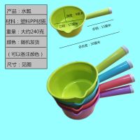 水勺 水瓢 家用厨房水舀子长柄水勺舀水瓢塑料全新料农用粪勺耐用 短柄尖嘴水瓢(颜色随机)