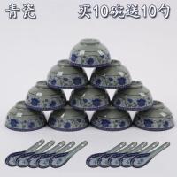 10碗10勺青瓷碗陶瓷碗餐具套装家用碗勺中式米饭碗青花瓷碗盘组合 4.5英寸1十碗十勺（普通款）