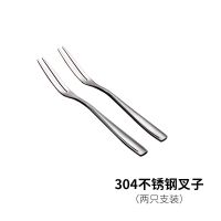 Geego304不锈钢水果叉套装蛋糕叉甜品叉月饼叉小叉子水果签家用 304方柄水果叉2只装
