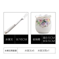 创意时尚可爱家用陶瓷手柄水果叉套装甜品点心小叉子不锈钢水果叉 繁花(6叉)