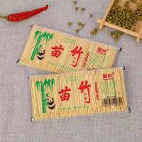 家用一次性便携环保竹制炭化尖牙签水果叉签剔牙圆筒竹子单盒罐装 毛竹牙签2包(400支)