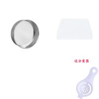 烘焙工具全套装新手入门电子秤打蛋器面粉筛量勺量杯戚风蛋糕家用 面粉筛+刮板