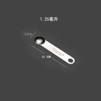 304不锈钢量勺奶茶烘焙厨房克称量勺5/10/15/20/30ml茶匙限盐勺子 304钢1.25一体短量勺