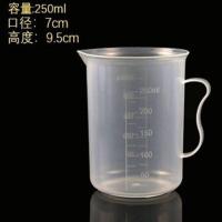 加厚塑料量杯5000 3000 2000 1000 500ml30ml量筒刻度杯烧杯 250量杯