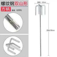 水泥搅拌杆电钻电锤冲击钻水钻机腻子粉涂料油漆电动搅灰杆 电锤用-双山型-螺纹钢