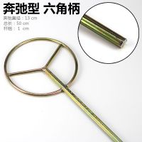 电钻搅拌杆电锤搅拌器飞机钻搅拌棒水泥砂油漆涂料搅灰杆加粗 奔弛型-六角柄