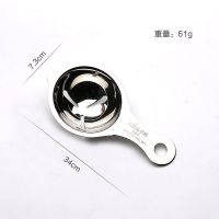 304打蛋器多功能不锈钢打奶油和面器手动家用打发器手持式搅拌器 304德国蛋清分离器