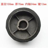 混凝土搅拌机轮子滚筒配件350搅拌机工地用包胶轮摩擦轮轮聚氨酯 黑色橡胶
