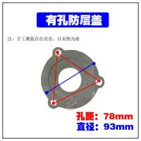 混凝土搅拌机托轮配件 滚筒搅拌机托轮 大小托轮 双轴承座 皮带轮 塑料有孔盖板(5个)