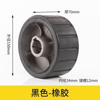 混凝土搅拌机轮水泥搅拌滚筒轮子包胶轮耐摩擦聚氨酯轮 黑橡胶轮34mm轴