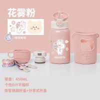 儿童保温杯316不锈钢带吸管两用学生女可爱硅胶防摔便携创意水杯 花雾粉一杯两盖450ML 单杯+贴纸+背带+杯刷