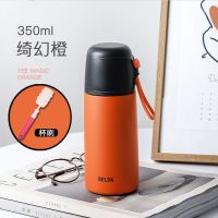 物生物304不锈钢户外保温杯 男女大容量水杯学生儿童便携韩版杯子 活力橙 350ml