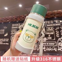 保温杯女大容量可爱便携杯子650ml保温水壶水杯学生保温瓶1000ml 绿盖单熊650ml 杯子+背带+贴纸