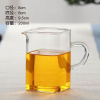 月牙杯月牙过滤公道杯耐热绿茶公杯月牙滤网泡茶壶耐热过滤玻璃 方公杯小