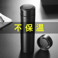 智能304不锈钢保温杯男创意潮流学生水杯女便携韩版测温大茶杯子 (不保温)雅士黑450ml 单杯子