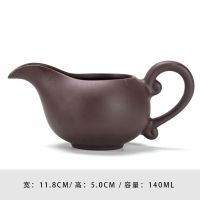 陶瓷公道杯黑陶侧把公道杯匀杯陶瓷功夫茶道零配件家用茶海分茶器 紫砂公道杯[单个]