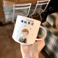 水杯亲子杯陶瓷杯爷爷奶奶杯子一家人陶瓷杯外公外婆杯子家庭水杯 赚钱养家-1个杯